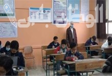 نتيجة الصف الرابع الابتدائي 2025