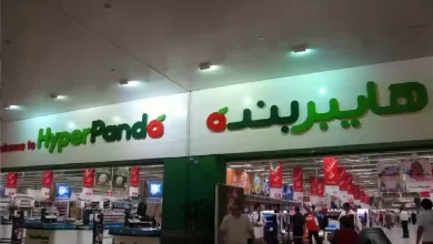 هايبر بندة السعودية