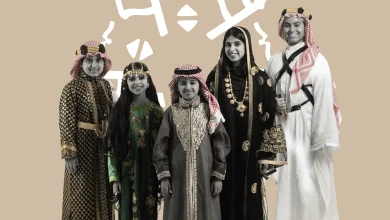 يوم التأسيس السعودي