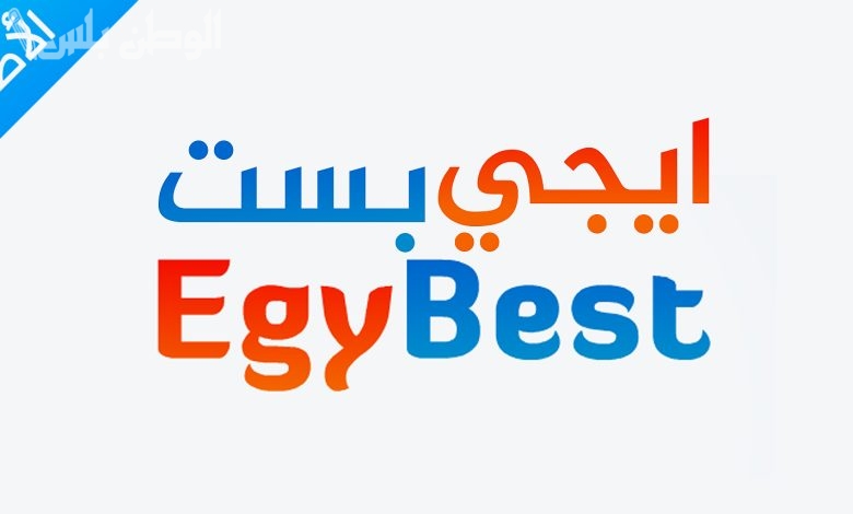 EgyBest