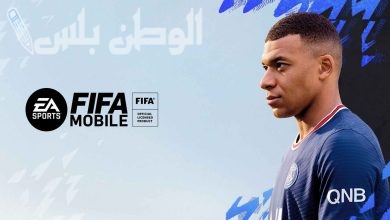 FIFA 25 Mobile