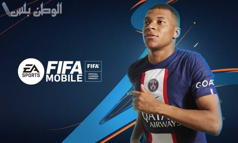 FIFA MOBILE