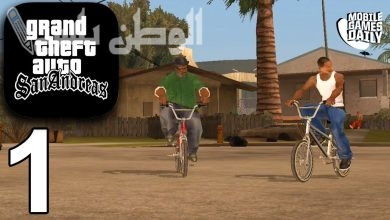 GTA San Andreas For Mobile