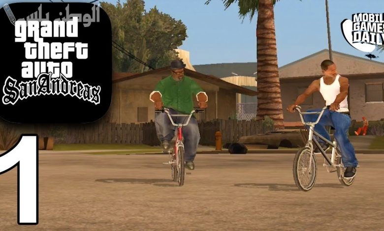 GTA San Andreas For Mobile