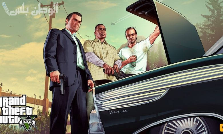 Grand Theft Auto V