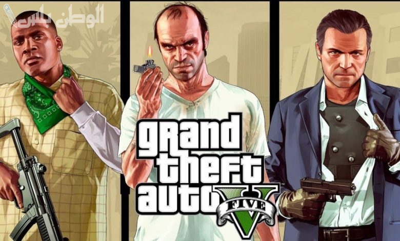 Grand Theft Auto V