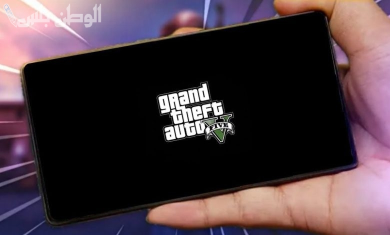 Grand Theft Auto V