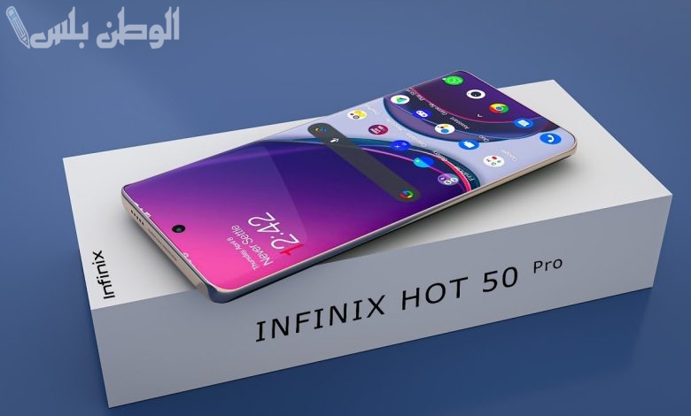 Infinix Hot 50