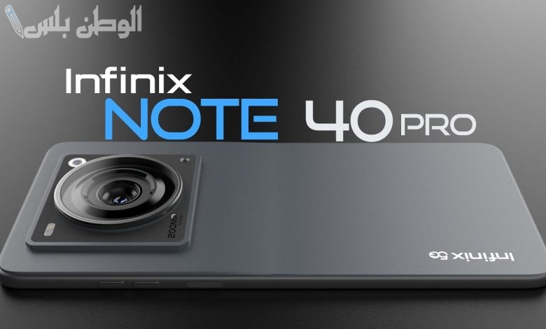 Infinix Note 40