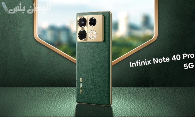 Infinix Note 40 Pro