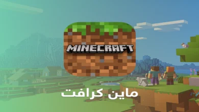 MineCraft Mobile