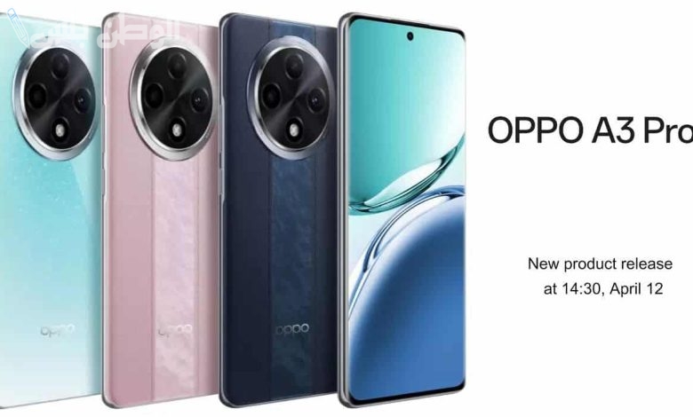 Oppo A3 Pro