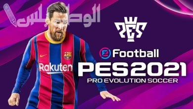 Pes e football