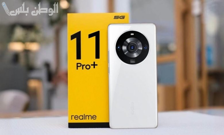 Realme 11 Pro Plus