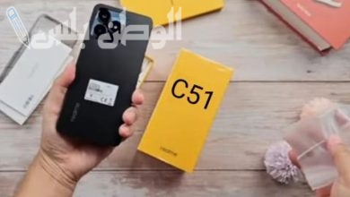 Realme C51