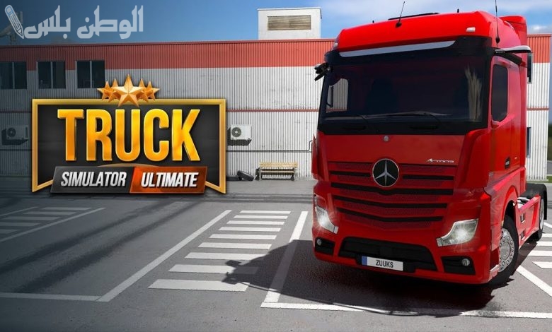 Truck Simulator Ultimate