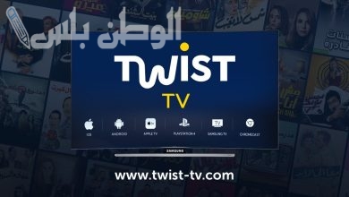 Twist Tv