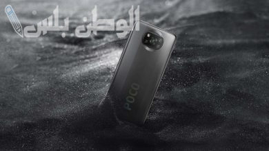 Xiaomi Poco X3 NFC