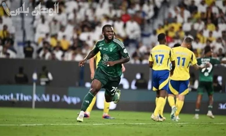 النصر يواجه الأهلي