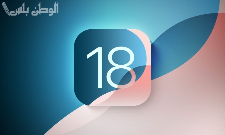 iOS 18