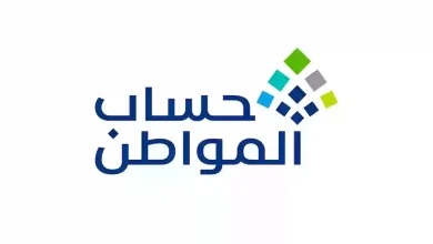 سعر الذهب عيار 21 في السعودية