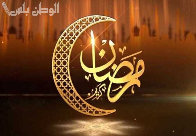 أجمل تهاني رمضان