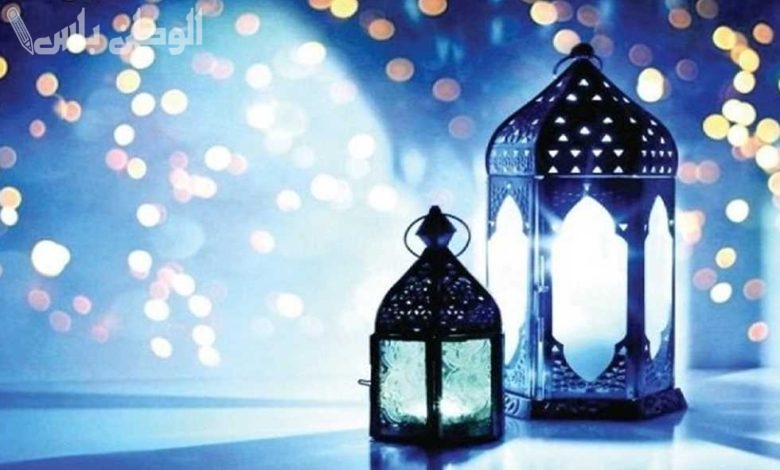 موعد رمضان في فلسطين 2025