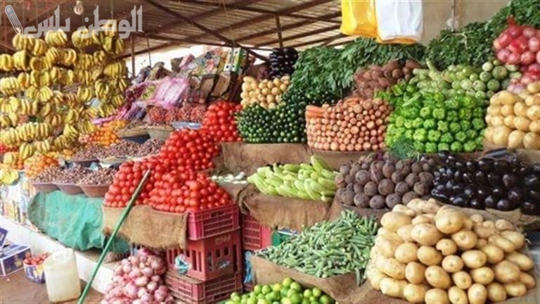 أسعار الخضروات والفواكه في الأسواق المصرية