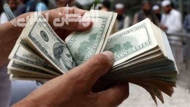 أسعار الدولار اليوم