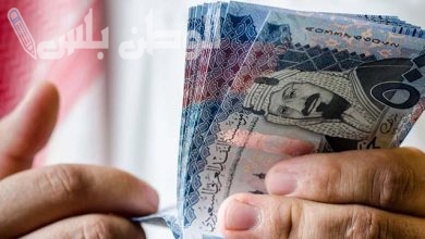 أسعار الريال السعودي بالبنوك