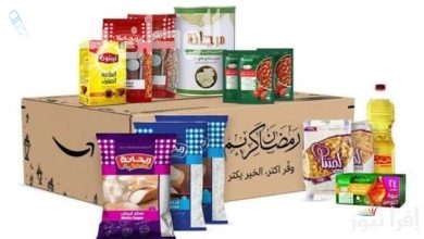 أسعار كرتونة رمضان من هايبر كارفور