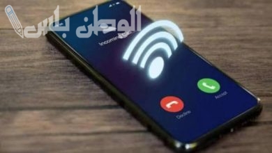 أكواد تفعيل ميزة مكالمات الواي فاي