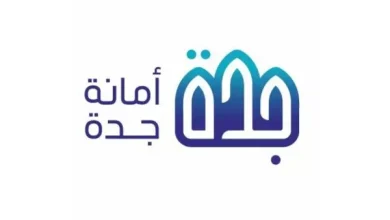 أمانة جدة تعلن خدمة إتلاف النفايات الرقمية إلكترونيًا والتفاصيل...