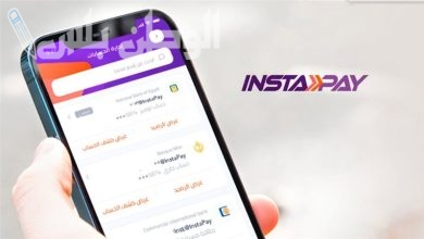 إعفاء العملاء من رسوم التحويل عبر انستا باي