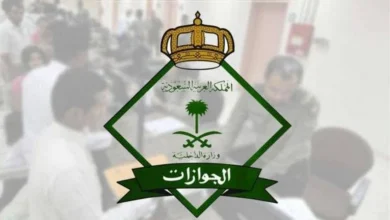 إعفاء المقيمين من رسوم المرافقين في السعودية 1446