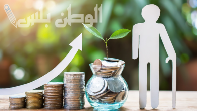 ابرز الاستثمارات المتاحة للمتقاعدين