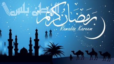 صور وعبارات تهاني رمضان