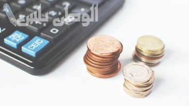 احتساب الراتب التقاعدي في الأردن