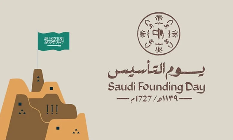 احتفالات يوم التأسيس السعودي 2025