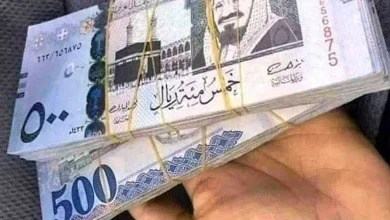 احصل على ايداع نقدي اكثر من 30 الف ريال