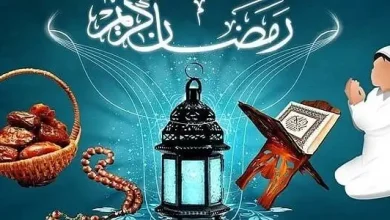 ادعية استقبال شهر رمضان