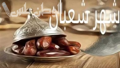 ادعية الايام البيض في شهر شعبان