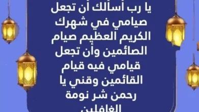 ادعية شهر رمضان