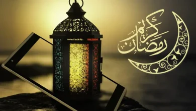 اذاعة مدرسية عن شهر رمضان المبارك