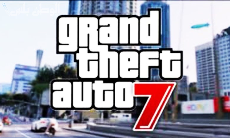 اقوي شفرات وأكواد Grand Theft Auto 7