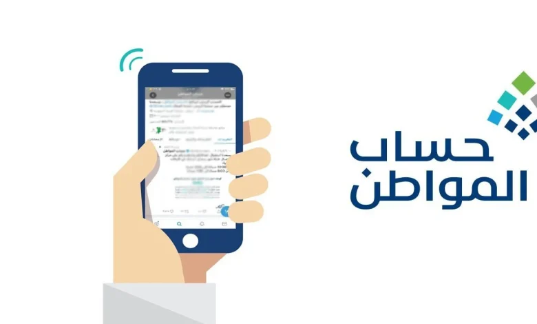 الإجراء المتبع في حالة عدم أهلية التابع والحد المانع للحصول على الدعم