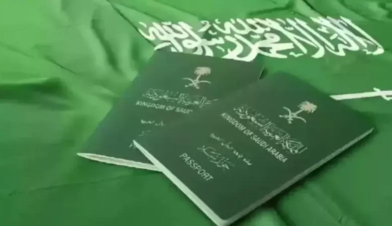 الإقامة الدائمة