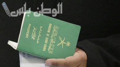 الإقامة الدائمة في السعودية