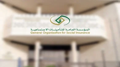 الاشتراك في التأمينات الاجتماعية