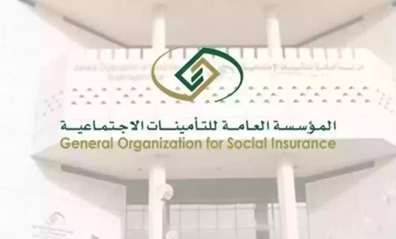 التأمينات الاجتماعية تعلن تبكير صرف المعاشات للمتقاعدين